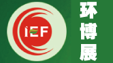 循環(huán)經濟展會