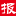 點(diǎn)擊進(jìn)入研究報(bào)告欄目